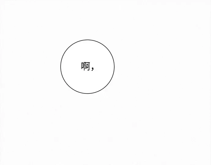 第131话 第54页