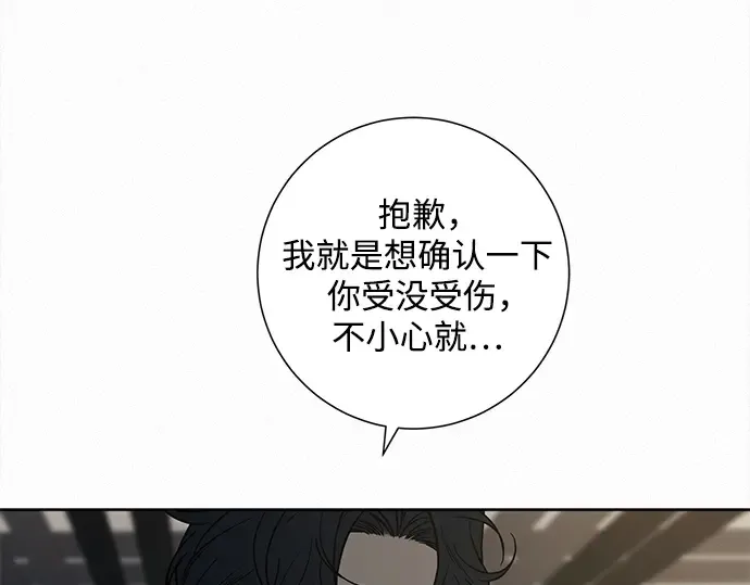 第131话 第55页