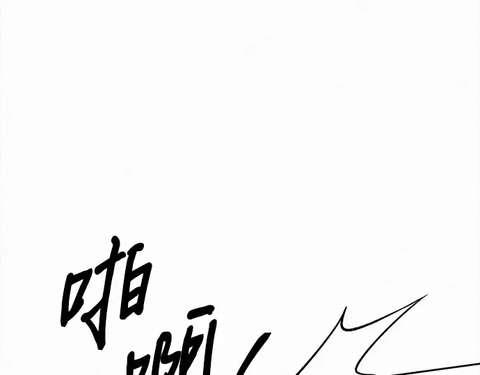 第131话 第67页