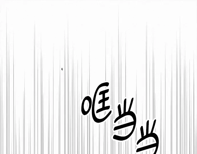 第131话 第70页
