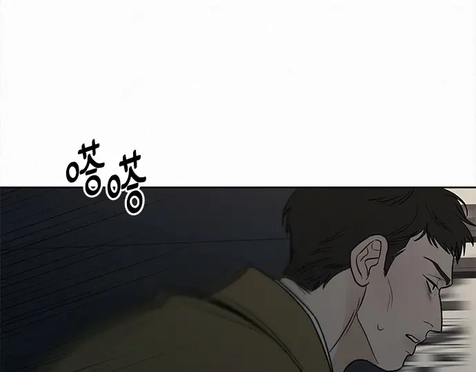 第131话 第76页
