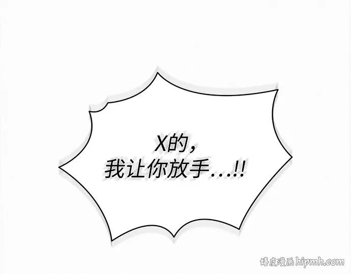 第131话 第80页