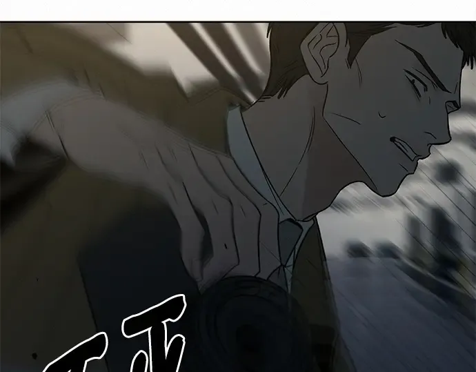 第131话 第81页