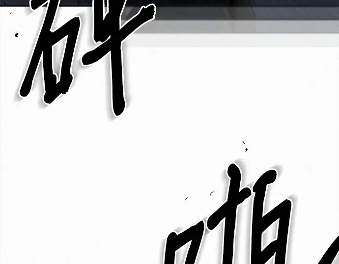 第131话 第82页
