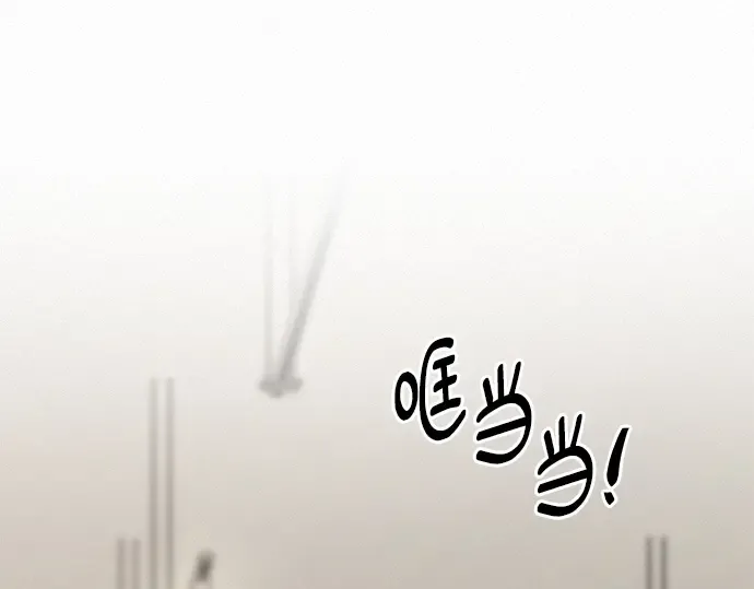 第131话 第90页