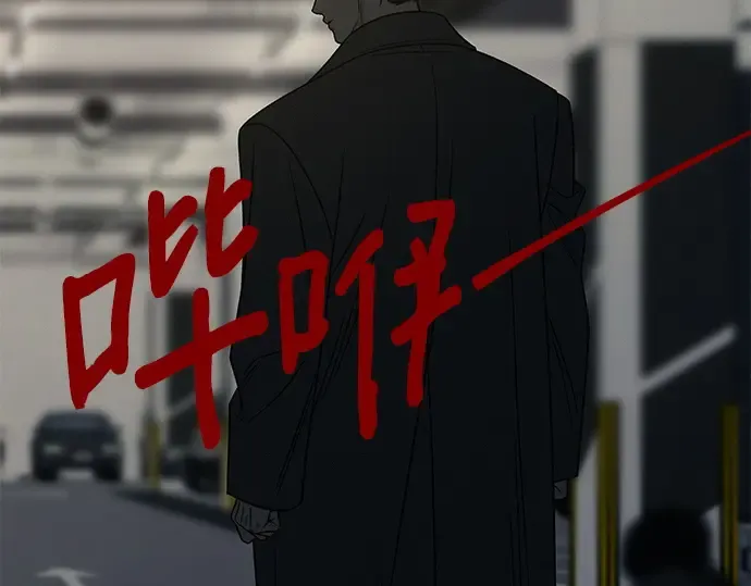 第131话 第92页