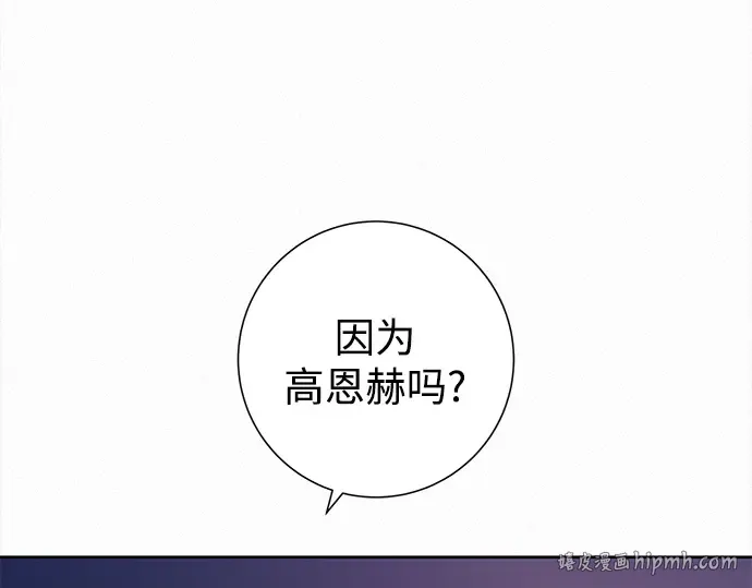 第131话 第120页