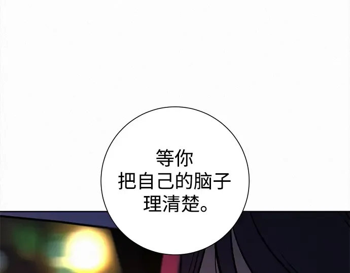第131话 第131页
