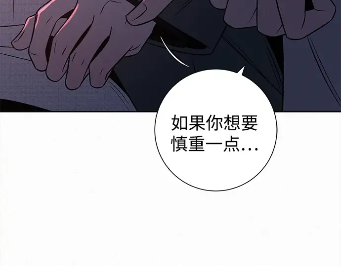 第131话 第134页