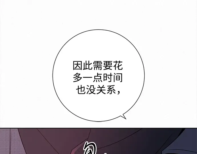 第131话 第135页
