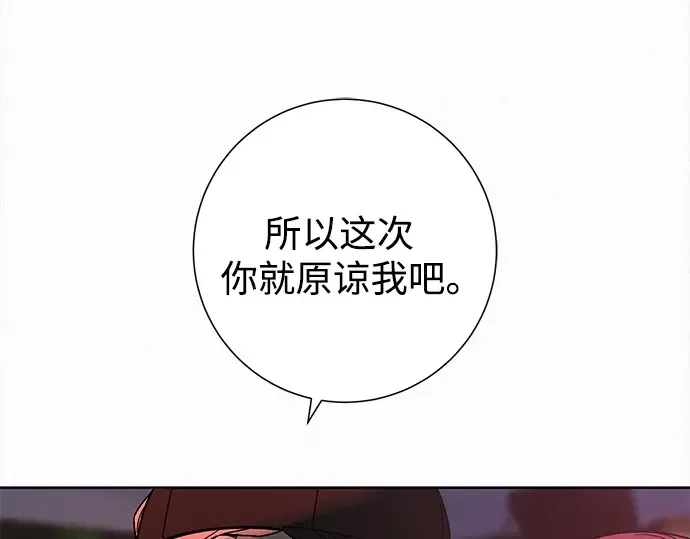 第131话 第140页