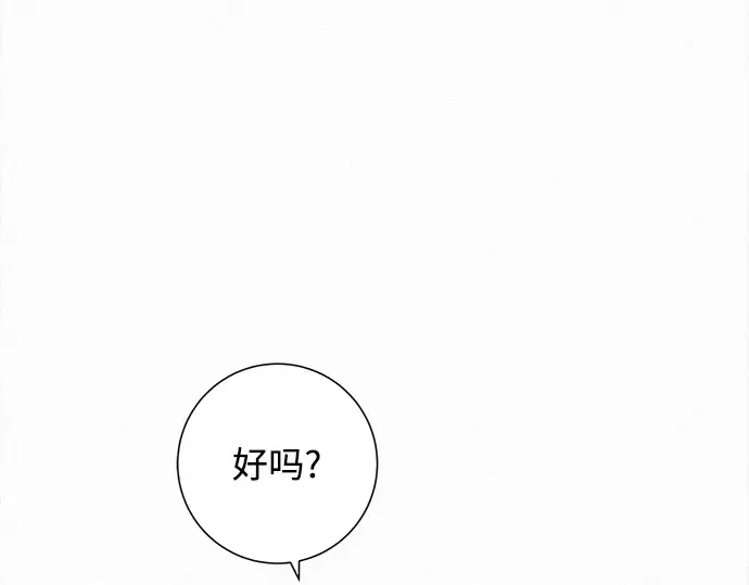 第131话 第142页
