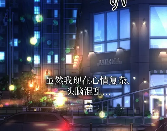 第131话 第146页
