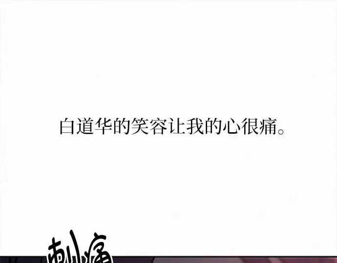 第131话 第155页