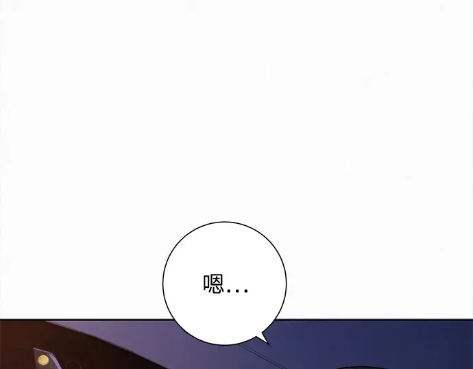 第131话 第161页