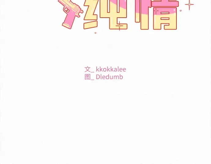 第131话 第167页