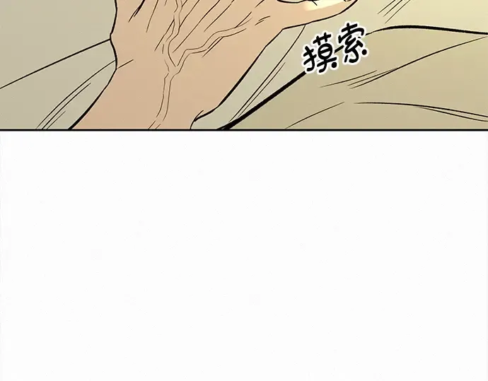 第131话 第178页