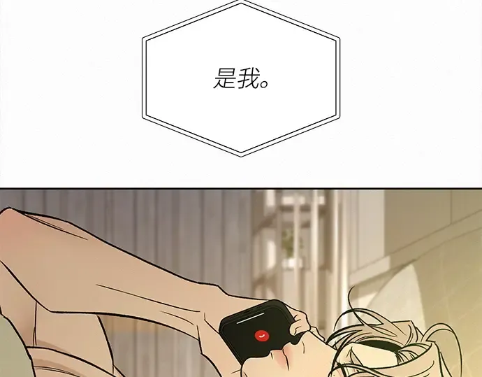 第131话 第182页