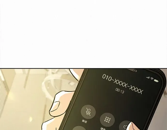 第131话 第186页