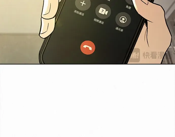 第131话 第187页