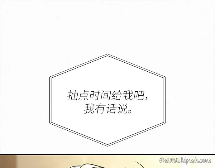 第131话 第192页