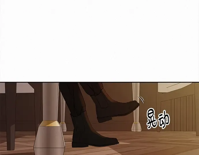 第132话 第5页