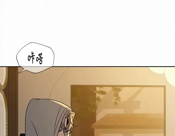 第132话 第7页