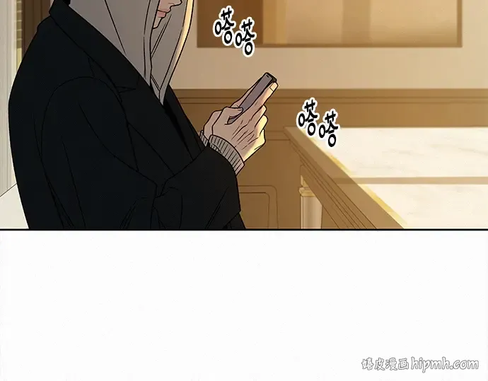 第132话 第8页
