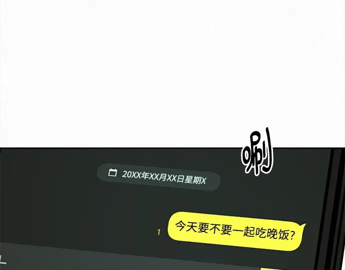 第132话 第9页