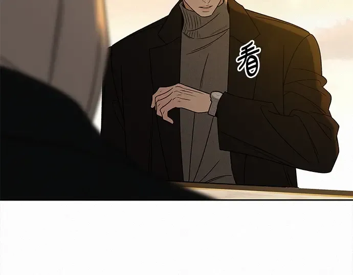 第132话 第19页