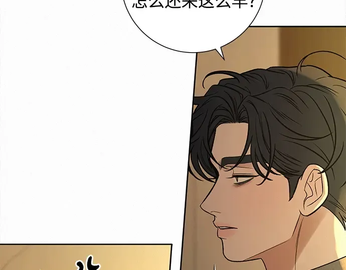第132话 第21页