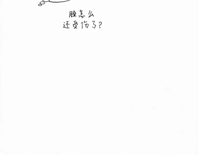 第132话 第27页