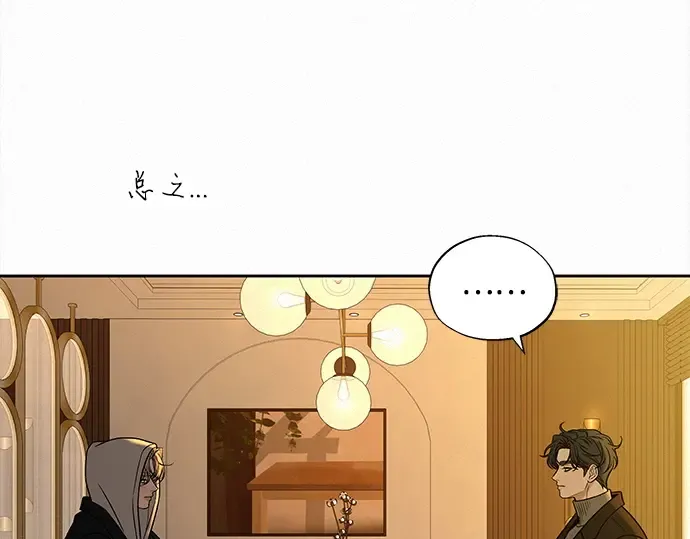 第132话 第28页
