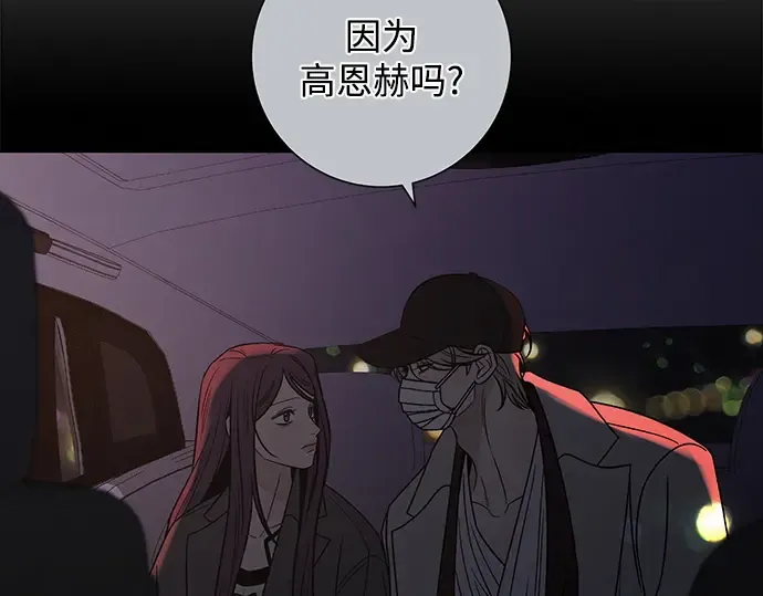 第132话 第33页
