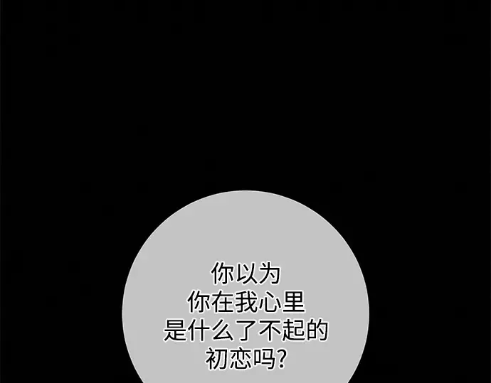 第132话 第46页