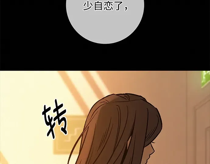 第132话 第49页