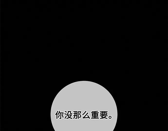 第132话 第51页