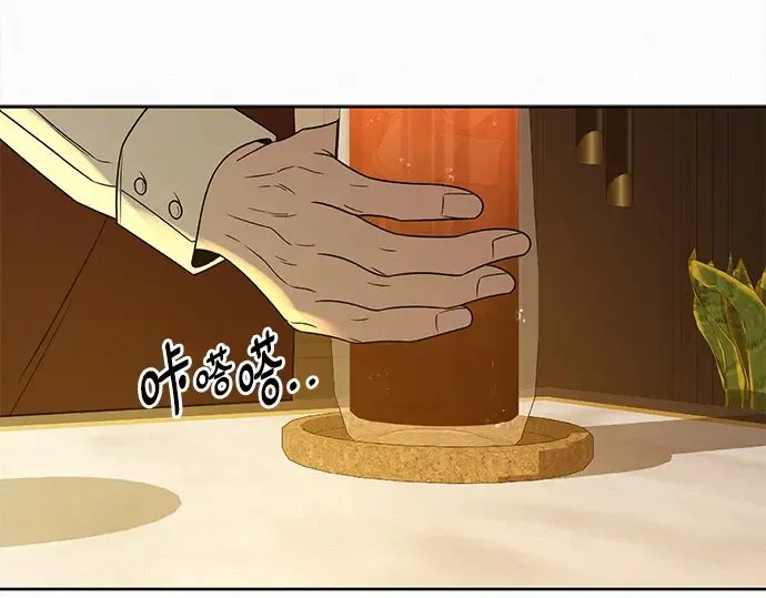 第132话 第61页