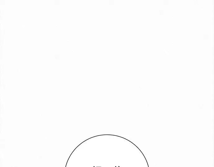第132话 第62页