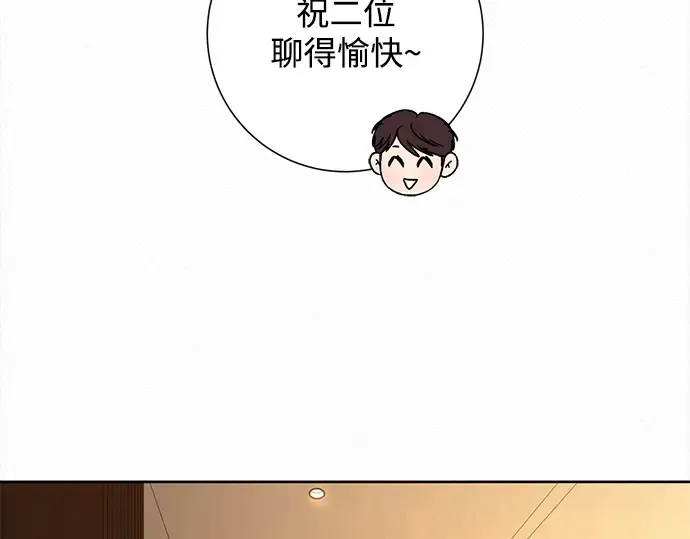 第132话 第63页