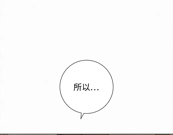 第132话 第66页