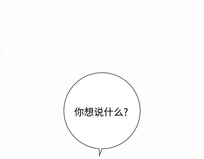 第132话 第68页