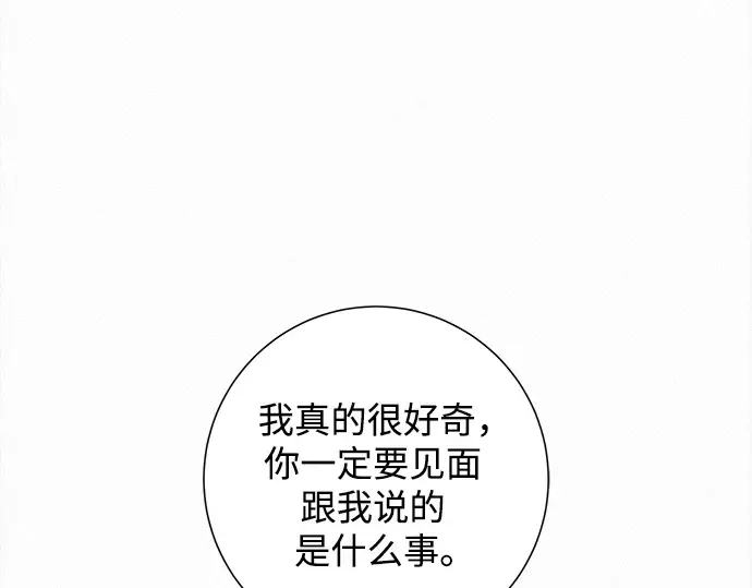 第132话 第70页