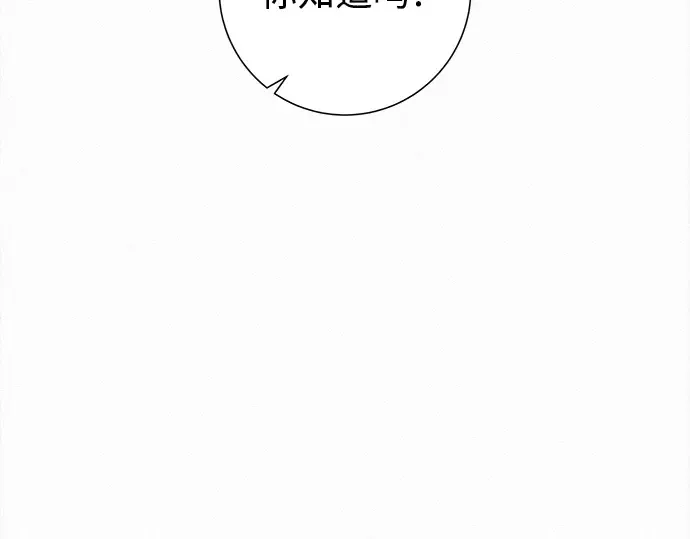 第132话 第83页