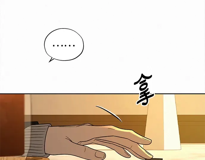 第132话 第84页