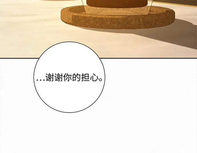 第132话 第95页