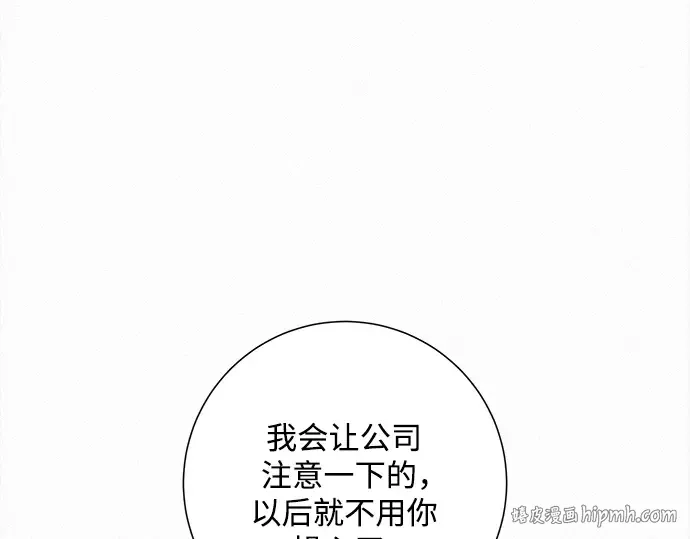 第132话 第96页