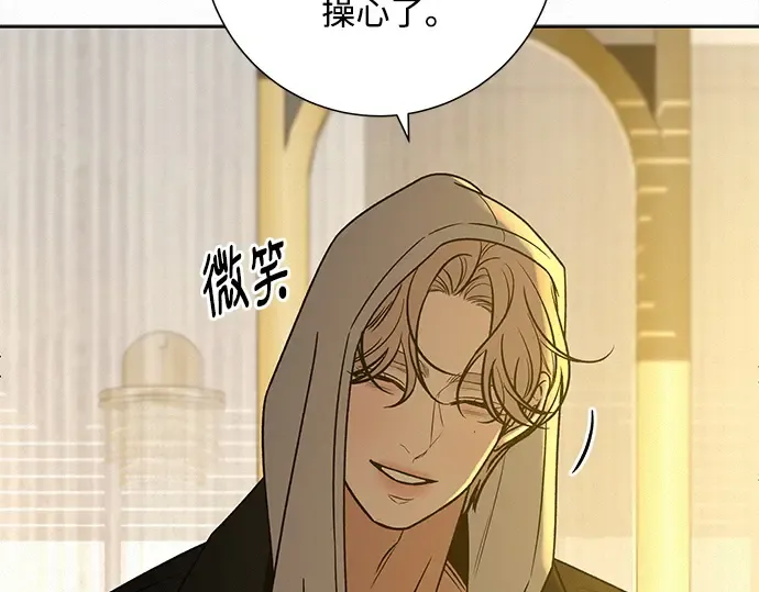 第132话 第97页