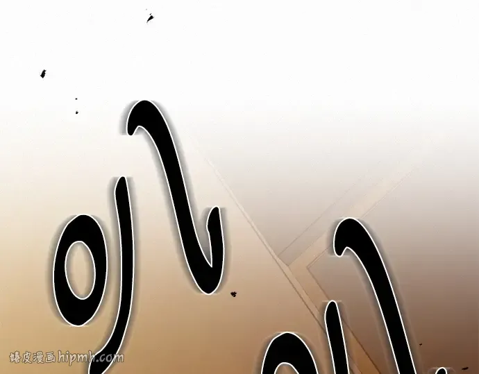 第132话 第112页