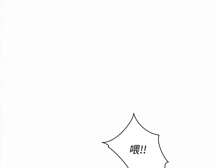 第132话 第116页